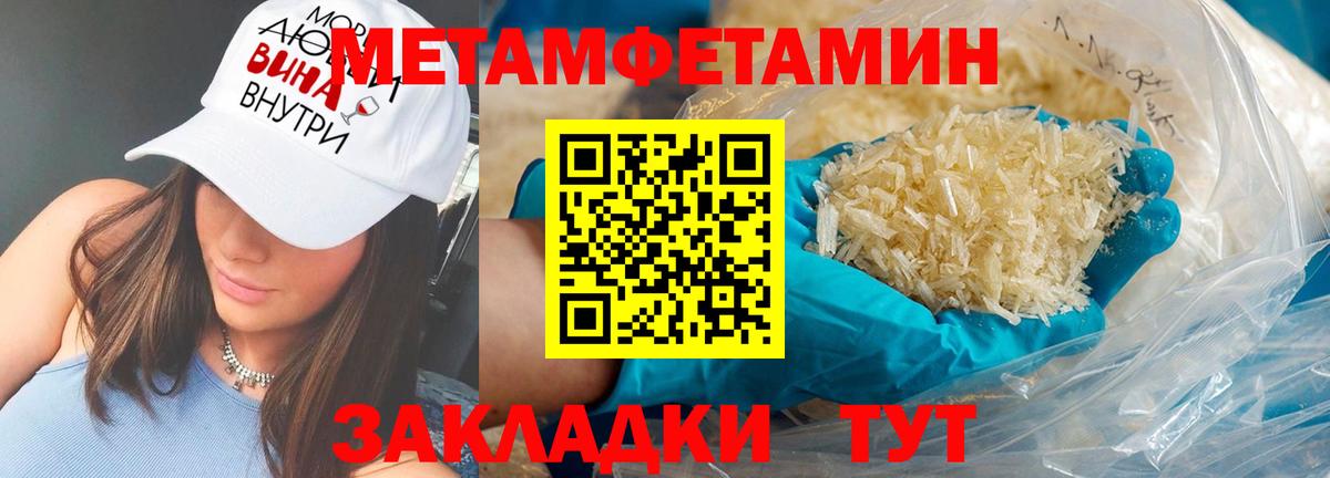 Мурманск  это какой сайт  Вход с VPN  Амфетамин 97%  АМФЕТАМИН 