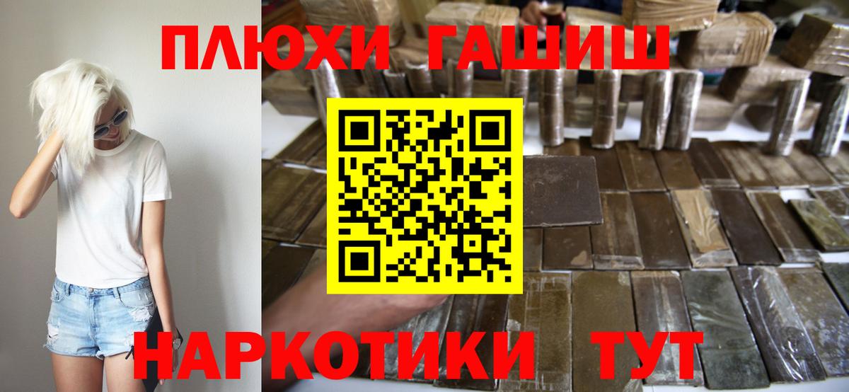 Мурманск  Гашиш Ice-O-Lator  ГАШ убойный  Вход с VPN 