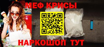 крисы Гусь-Хрустальный