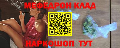 крисы Гусь-Хрустальный