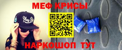 крисы Гусь-Хрустальный