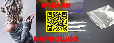 крисы Гусиноозёрск