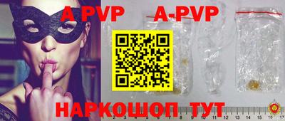 крисы Гусиноозёрск