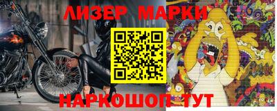 крисы Гусиноозёрск