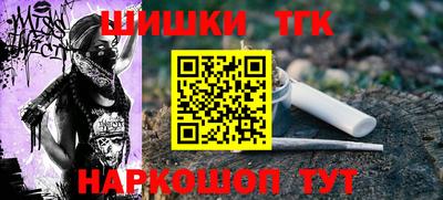 крисы Гусиноозёрск