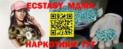 крисы Гусь-Хрустальный