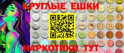крисы Гусиноозёрск