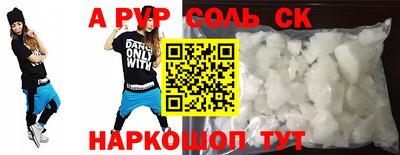 крисы Гусиноозёрск
