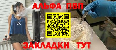 крисы Гусиноозёрск