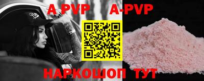 крисы Гусиноозёрск