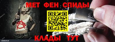 крисы Гусиноозёрск