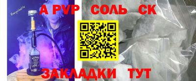 крисы Гусь-Хрустальный