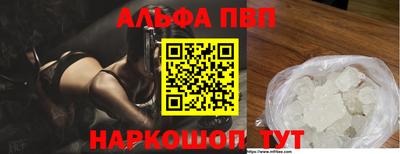 крисы Гусиноозёрск