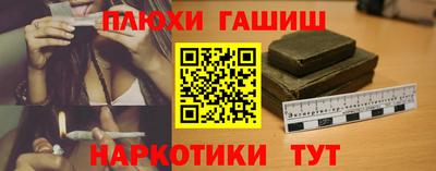 крисы Гусиноозёрск