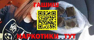 крисы Гусиноозёрск
