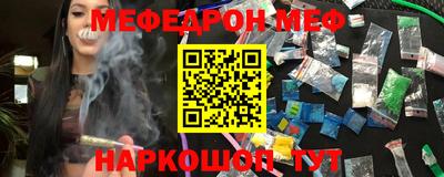 крисы Гусиноозёрск