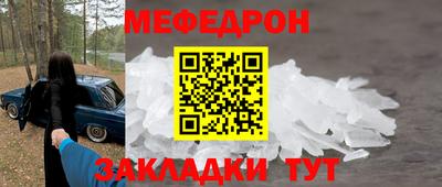 крисы Гусиноозёрск
