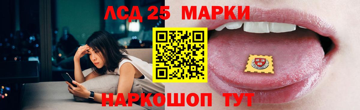 Мурманск  ЛСД экстази ecstasy  кракен вход  Вход с VPN 