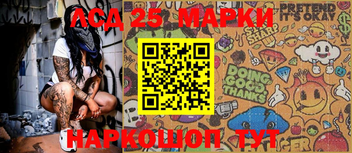 Марки NBOMe 1500мкг  Вход с VPN  Мурманск 