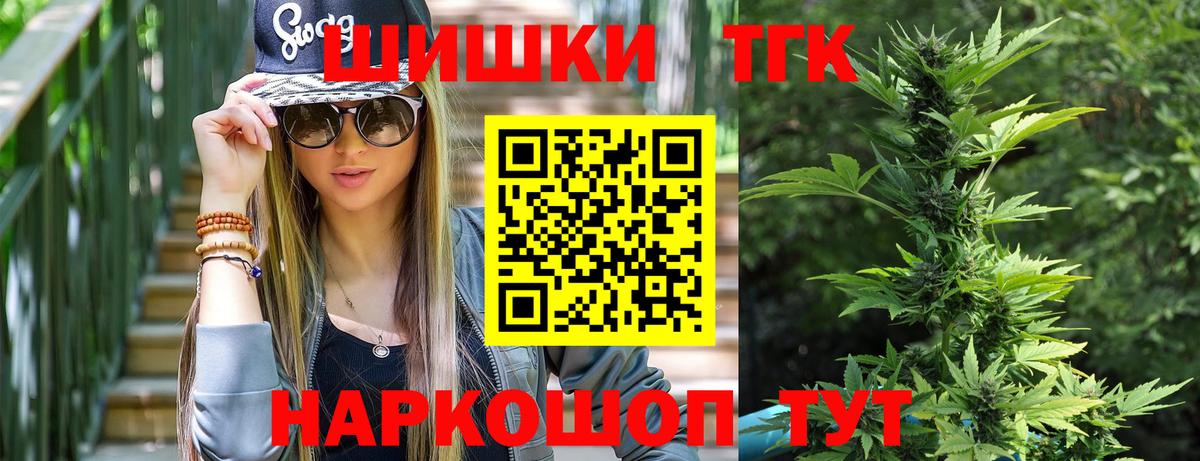 МАРИХУАНА MAZAR  Вход с VPN  Шишки марихуана LSD WEED  Каннабис гибрид  Мурманск  Каннабис семена 
