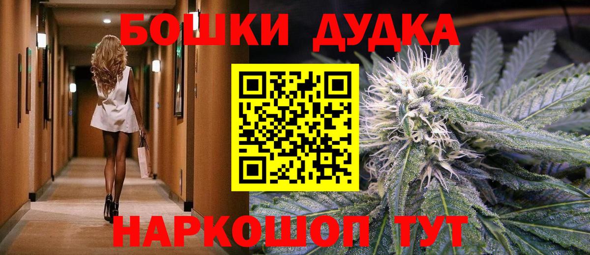 Конопля конопля Мурманск